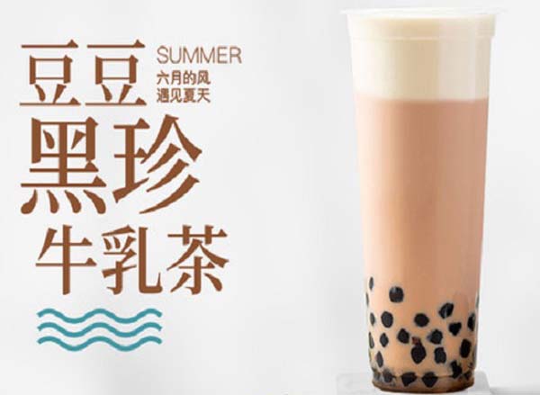 茶茶巫豆花牛乳茶加盟